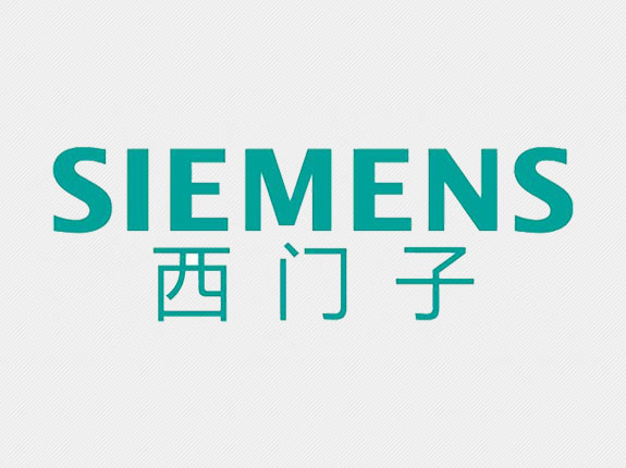 西門子 西門子