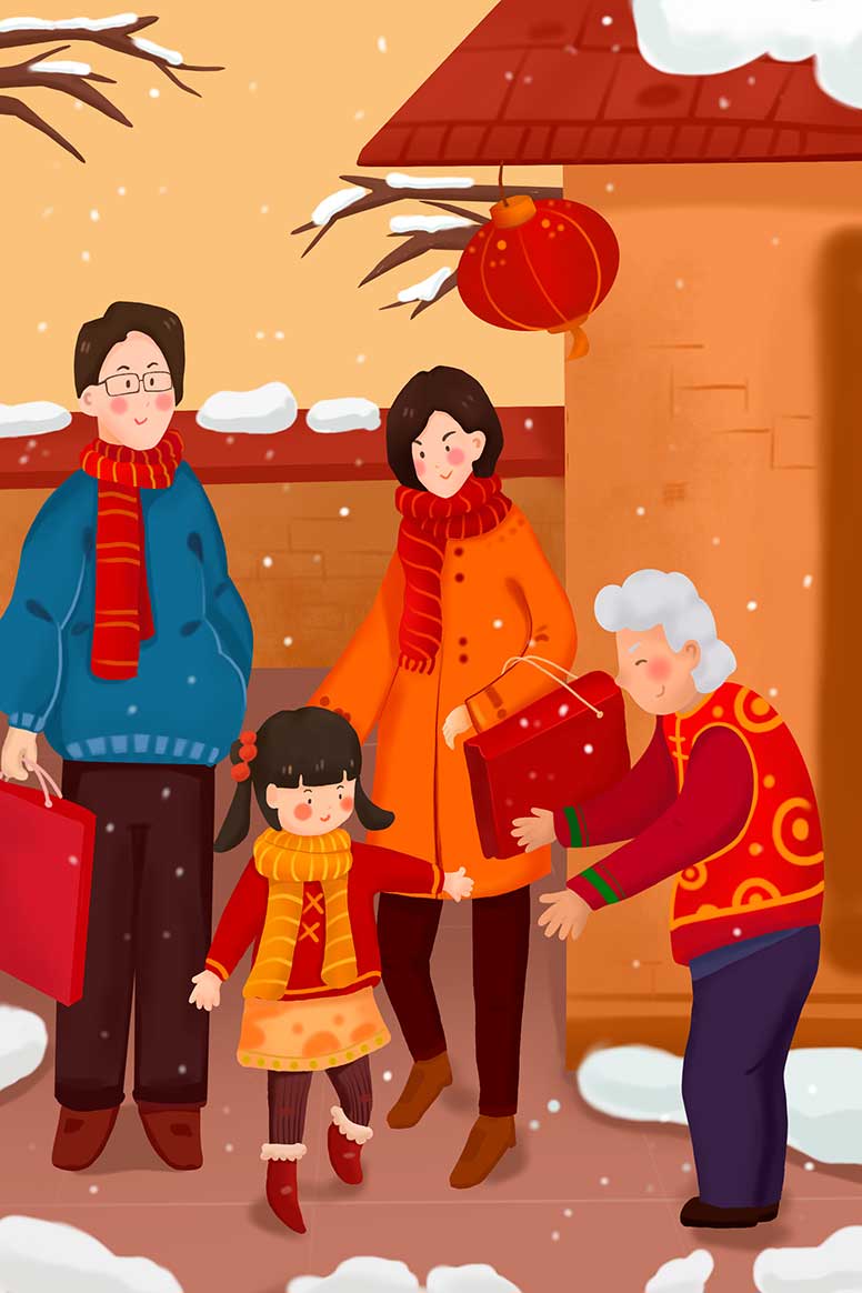 新年快樂祝福