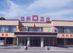 蘭州正大食品公司298㎡醫(yī)藥（疫苗、藥品）冷庫安裝..